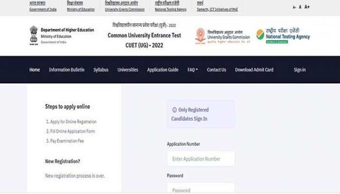 CUET UG 2022: NTA reopens application correction window at cuet.samarth.ac.in- Here&#039;s how to edit