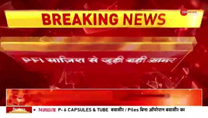 NIA Raid : Congress leader also on target of PFI!