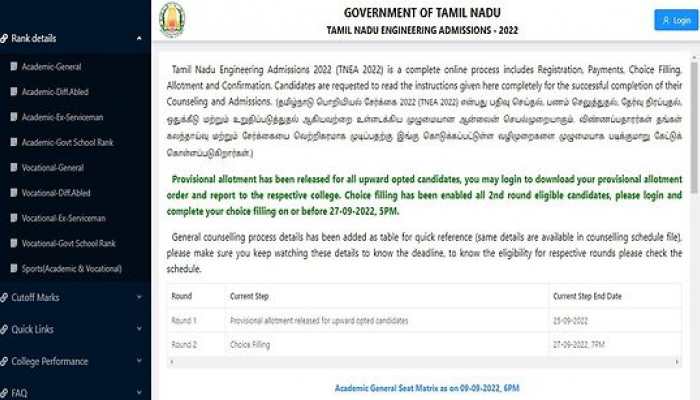 TNEA Counselling 2022 Round 2 registration, choice filling starts TODAY on tneaonline.org- Here's how to apply