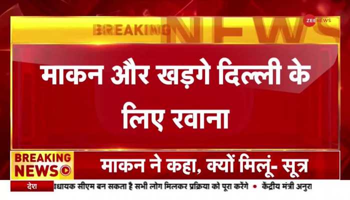 Rajasthan Congress Crisis: Ajay Maken leaves for Delhi