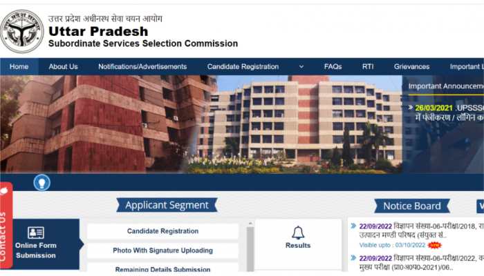 UPSSSC Forest Guard Recruitment 2022: Apply for more than 700 posts at upsssc.gov.in- Check notification, eligibility and other details here.
