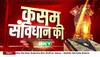 no entry in garba pandals without id