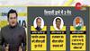 Congress Political Crisis