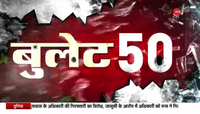 Top 50: Campaign to get justice for Ankita continues