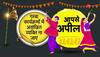 bhopal garba hindu pass