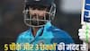 CPL T20