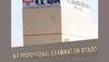 MP Vyapam Scam: CBI court sentenced 5 accused to 7 years imprisonment, imposed fine of Rs ...