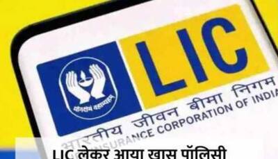 Invest in THIS scheme of LIC, get direct benefit of Rs 1 crore; check details here