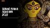 Happy Durga Puja 2022: Subho Ashtami wishes, messages and whatsapp greetings to share