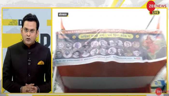 DNA Exclusive: "Hate-Agenda" disrespects Mahatma Gandhi