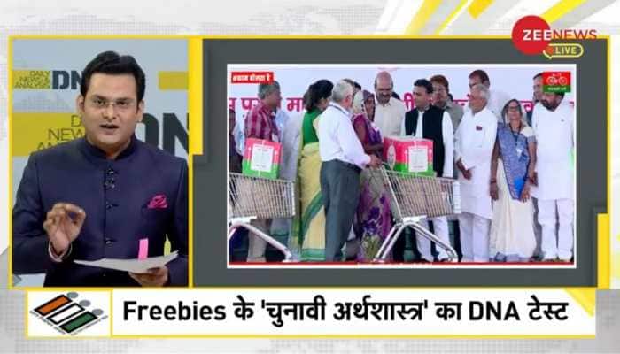 DNA Exclusive: Analysis of the &#039;Economics&#039; behind freebies announced by political parties