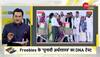 DNA Exclusive: Analysis of the 'Economics' behind freebies announced by political parties