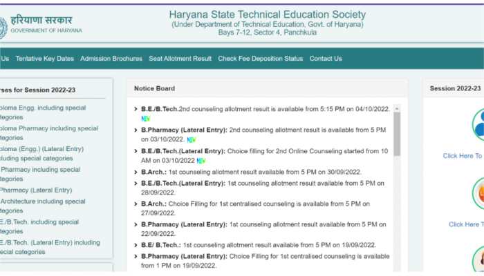 HSTES Counselling 2022: Haryana B.Tech, B.E Second Allotment result RELEASED at techadmissionshry.gov.in- Here’s how to check