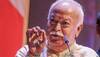 mohan bhagwat speech on population