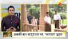 DNA Exclusive: Analysis of RSS Chief Mohan Bhagwat's statement on Population Control
