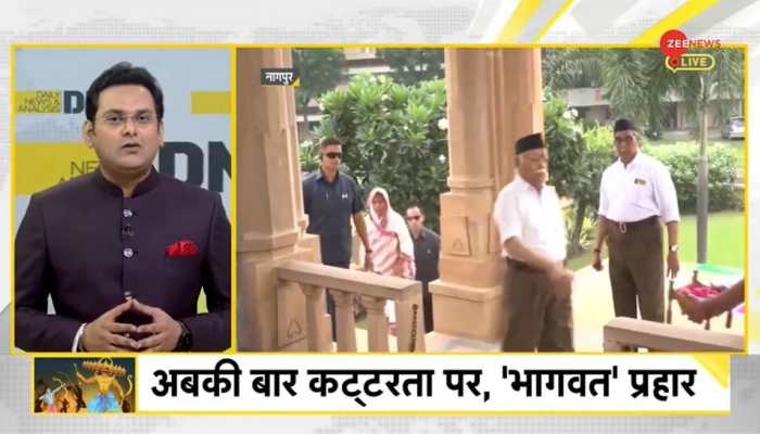 DNA Exclusive: Analysis of RSS Chief Mohan Bhagwat's statement on Population Control