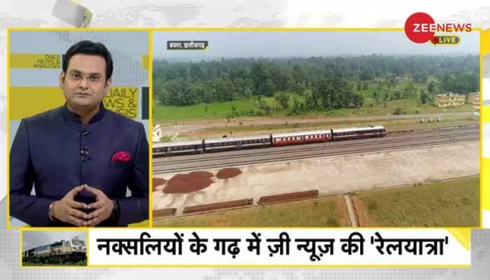 DNA Exclusive: Story of India's 1st train in Naxal hotbed of Chhattisgarh