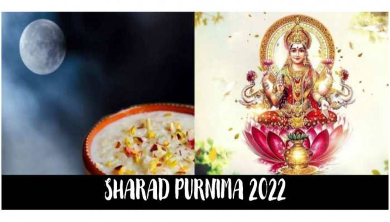 Sharad Purnima 2022: Date, shubh muhurat, puja vidhi and mantras ...