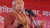 dussehra rally mohan bhagwat