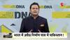 gujarat dwarka illegal construction