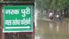 'Narak Puri, Keechad Nagar': Agra residents protest against waterlogged roads in unique manner