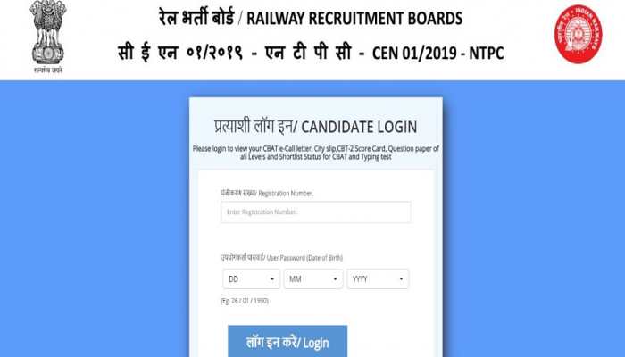 RRB Group D Answer Key 2022 released at rrbcdg.gov.in, expected cutoff and more here