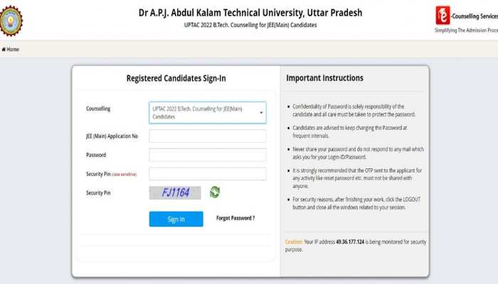 UP CET Counselling 2022 Round 1 seat allotment result OUT on upcet.admissions.nic.in, direct link to check here