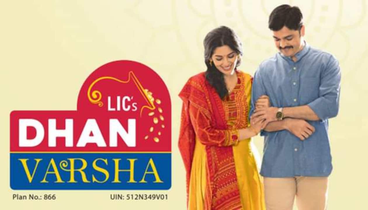 LIC Dhan Varsha 866 Plan: Invest one time, get more than double return; check details here | Personal Finance News | Zee News