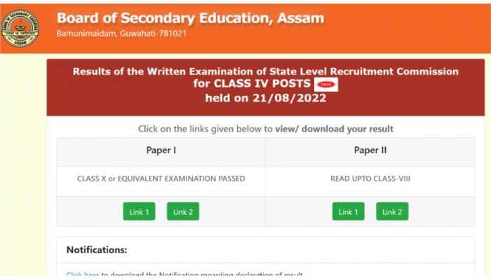 Assam Direct Recruitment Result 2022 SLRC Grade 4 OUT at sebaonline.org, direct link here