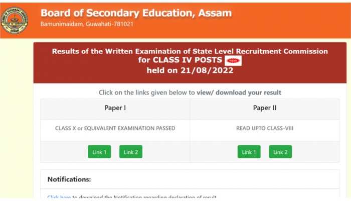 Assam Direct Recruitment Result 2022 SLRC Grade 4 OUT at sebaonline.org, direct link here