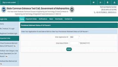 MHT CET 2022: CAP Round 1 Seat Allotment result RELEASED on cetcell.mahacet.org- Direct link to check allotment here