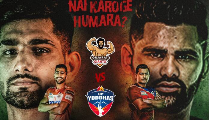 Gujarat Giants vs UP Yoddha PKL Live Streaming: When and Where to Watch Pro Kabaddi League Season 9 Live Coverage on Live TV Online