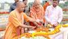 yogi adityanath deepotsav ayodhya