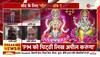 hindutv card