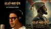 Har Har Mahadev: MNS chief Raj Thackeray gives voice to Sharad Kelkar and Subodh Bhave starrer-Watch