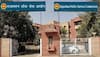 RPSC Recruitment 2022