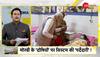 DNA Exclusive: Analysis of system's failure and PM Modi's visit in Morbi
