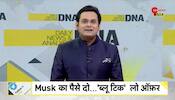 DNA: Pay Elon Musk for 'blue tick'! 