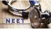 NEET UG Counselling 2022: MCC Round 2 registration begins TODAY at mcc.nic.in- Steps to apply here