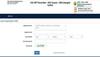 UGC NET 2022 final answer key RELEASED, results to be out ANYTIME at ugcnet.nta.nic.in- Direct link here