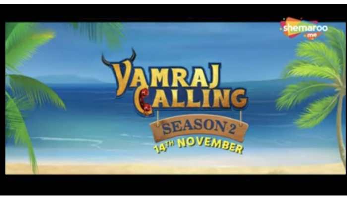 Yamraj Calling 2 trailer: Deven Bhojani starrer show to release on THIS date