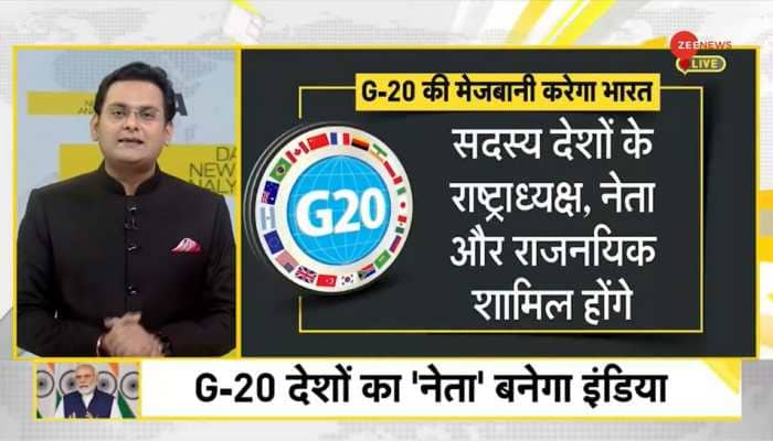 DNA Exclusive: Analysis of India&#039;s G-20 presidency and its importance 