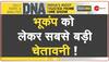 chandra grahan 2022 in india