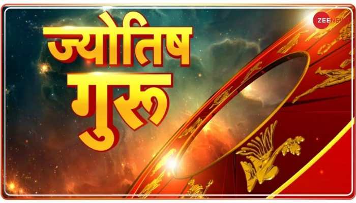 Know Today's Horoscope From Astrologer Shiromani Sachin 