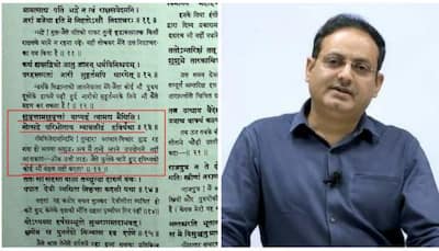'Ban Drishti IAS' controversy: Did Vikas Divyakirti insult 'Ram-Sita'? Know REAL TRUTH behind viral video