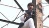 aap parshad on tower