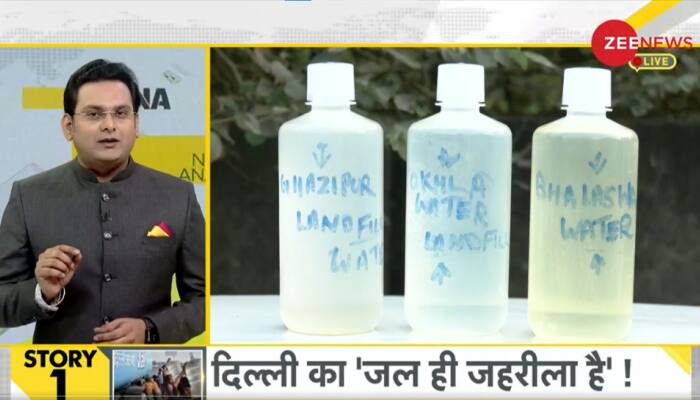 DNA exclusive: Analysis of 'ground water pollution' from Delhi's garbage mountains 