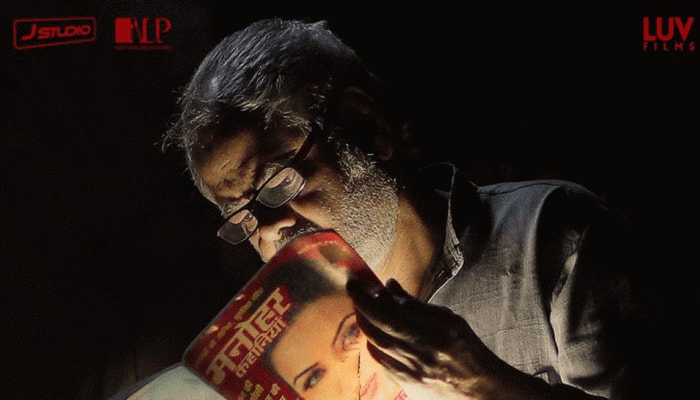 Check out Sanjay Mishra&#039;s never-seen-before intense avatar in new &#039;VADH&#039; poster