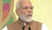 Khabren Khatakhat: Representatives of 72 countries attended the 'No Money For Terror' conference