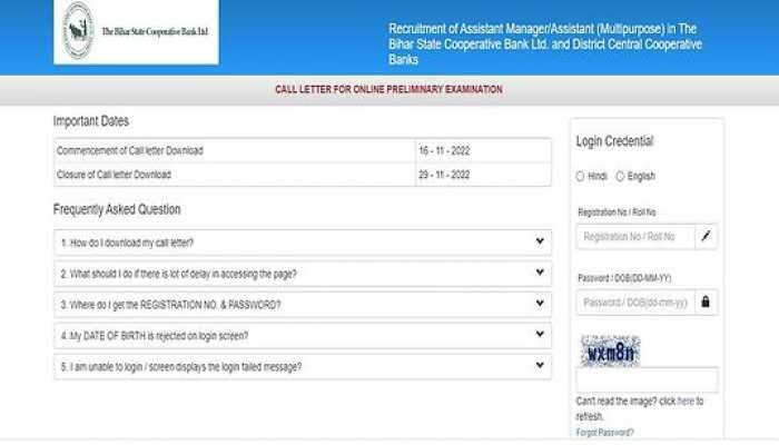 Bihar SCB 2022 admit card RELEASED at biharscb.co.in- Direct link to download here